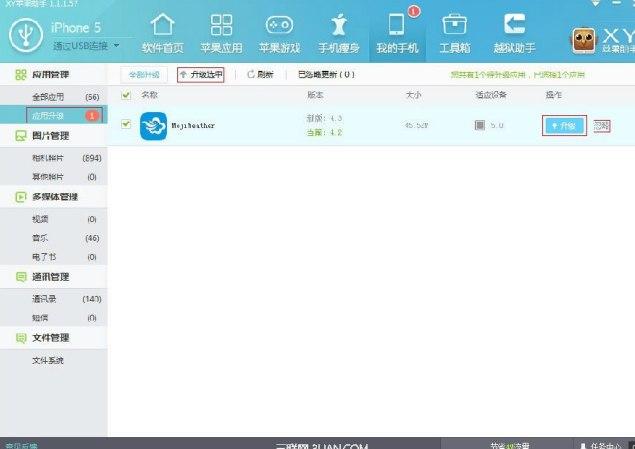 xy�O�����ְ��bܛ���Ľ�B�Ͱ��b�^�̵Ľ�B