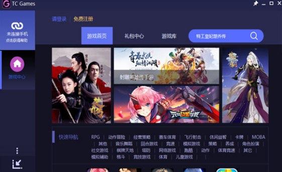 TCGames���b�̳̽�B