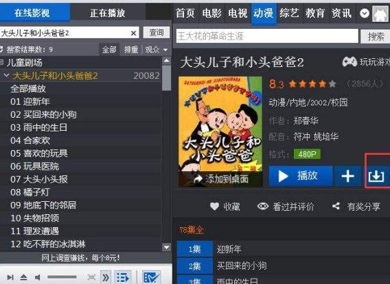 ���LӰ��ܛ�����鼰ܛ������Ԕ��