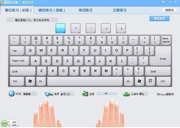 ��ɽ����ͨ��P����(x��)ܛ����B��ܛ����ɫ