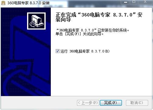 360��X���ҹٷ���ʹ�÷���