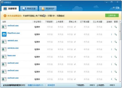 360�����O�����o��ʹ��