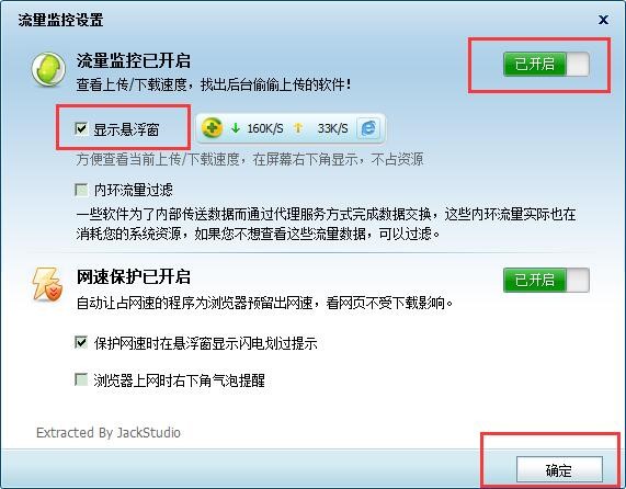 360�����O�����o��ʹ��