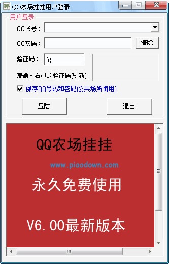 QQ�r����켰qq�r�����͵�˽�B