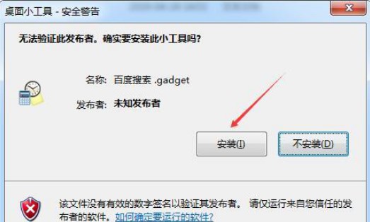 �ٶ����������ʹ�ü���