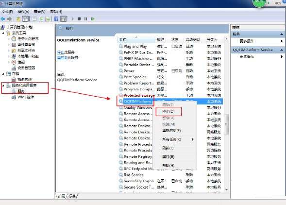  ͬ�r�����Iqq�͂���qq�ķ����̳�
