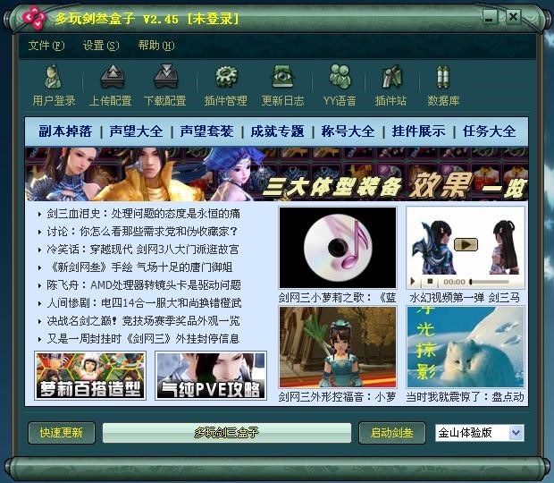  �������Ӽ����b�龉3�Α��}ϵ�y��B