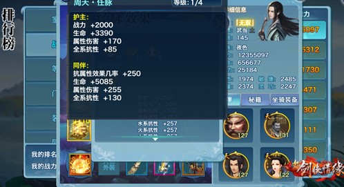  �������Ӽ����b�龉3�Α��}ϵ�y��B