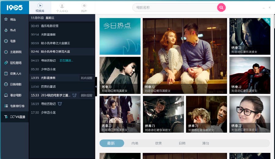 M1905�Ӱ�W������������ɫ��B�����ʹ���f��