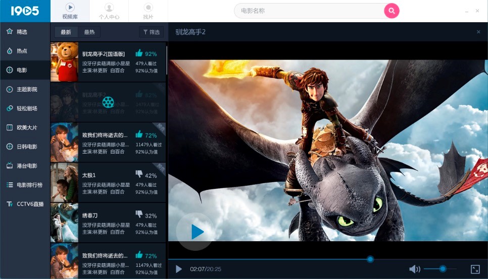 M1905�Ӱ�W������������ɫ��B�����ʹ���f��