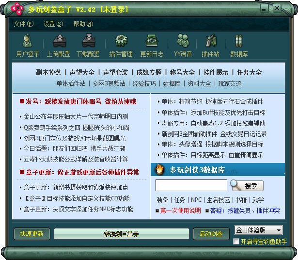 �������Ӽ����b�龉3�Α���W����