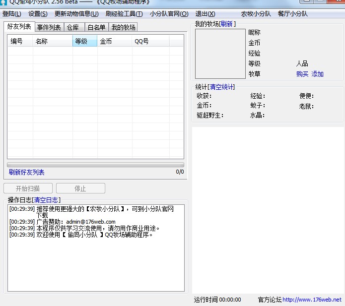 QQ͵�uС��꠹������c��B