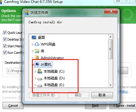 �����Ї�(Camfrog)���d���b�̌W