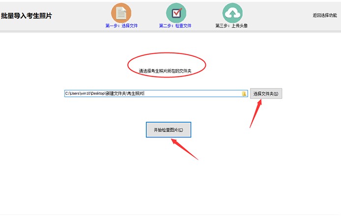 ���ʹ�Ã���ԇ�������뿼����Ƭ
