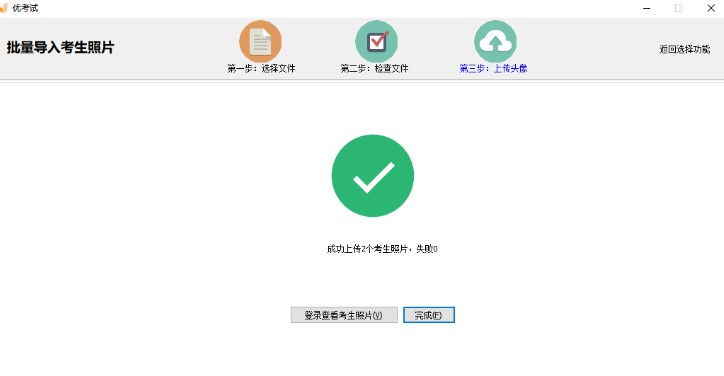 ���ʹ�Ã���ԇ�������뿼����Ƭ