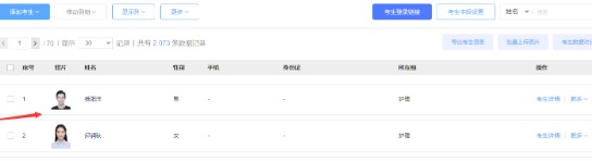 ���ʹ�Ã���ԇ�������뿼����Ƭ