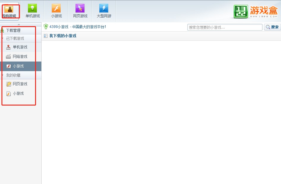 ���ʹ��1322�Α�����d�Α�