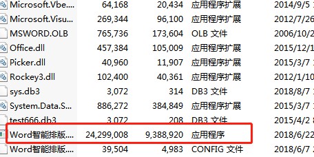 ���YWord�����Ű�ϵ�y���dʹ��Ԕ��