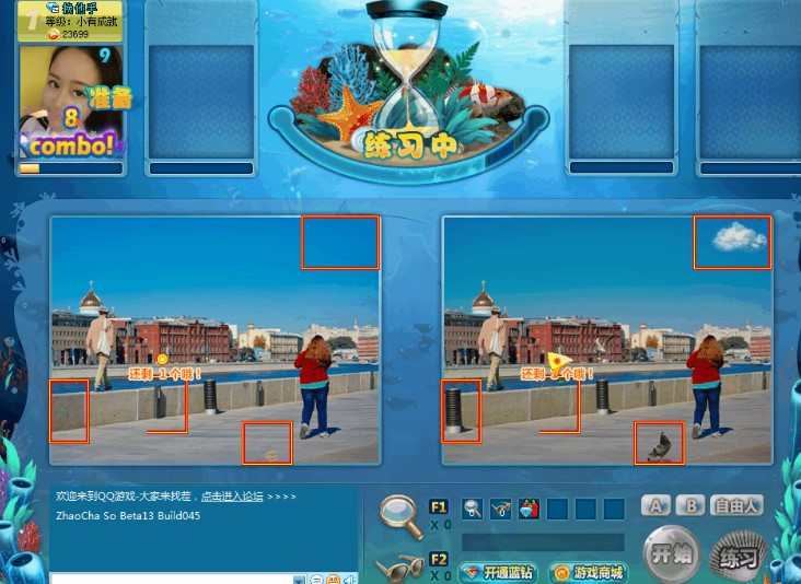 QQ�Ҳ��o������QQ�Ҳ��Α��B