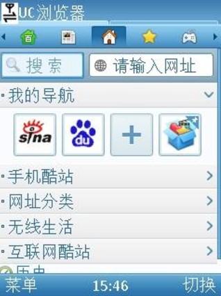 UC�g�[�� Javaͨ�ð湦�ܽ�B