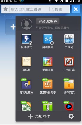 UC�g�[�� Javaͨ�ð湦�ܽ�B