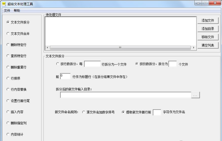 �����ı�̎�����߰��b�̳�