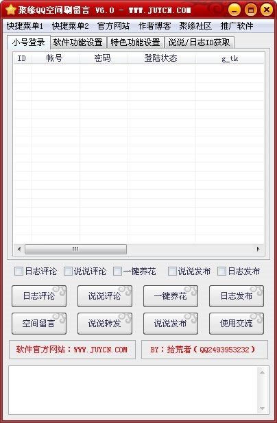 �۾�QQ���gˢ����ܛ��ʹ�ý�B�����T����ף���Z