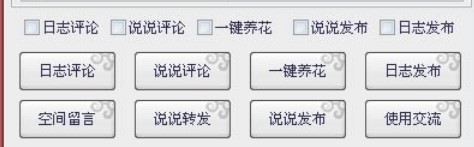 �۾�QQ���gˢ����ܛ��ʹ�ý�B�����T����ף���Z