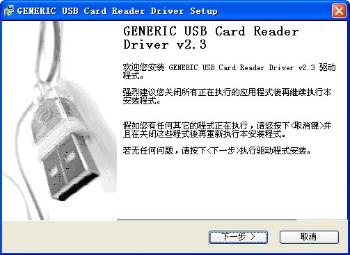 �f���x������GENERIC&ensp;USB&ensp;Care&ensp;reader&ensp;Driver���d���b�̳�
