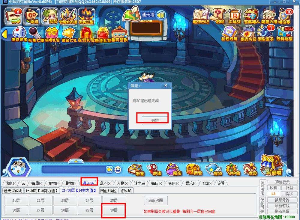 �������(gu��)С���o��ʹ�ý�B