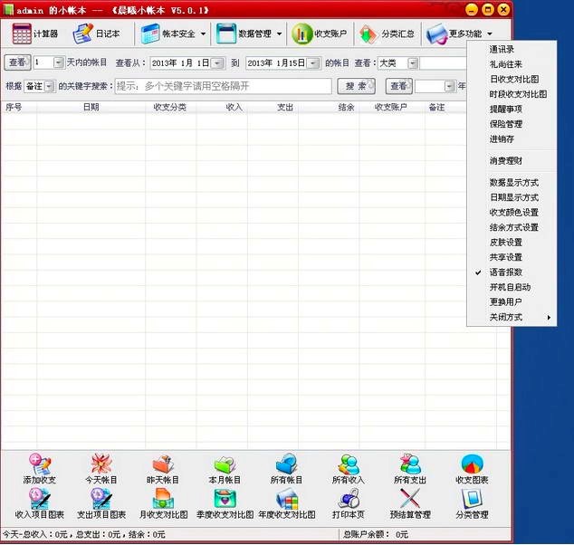 ����С�����ĸ��ʹ�ü���Ԕ����B