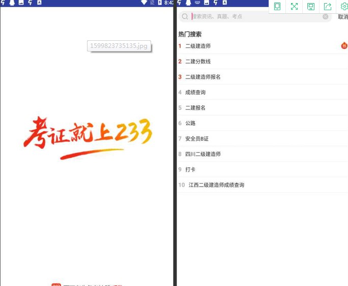 233�W(w��ng)У�֙C�湦�����c��B