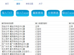 ��ôʹ�ÿ��f������ԃ