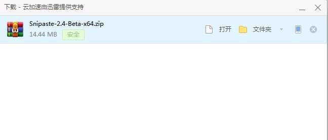 Snipaste�؈D���߹������c��B
