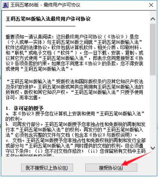 ���a��P86��ݔ�뷨��Ԕ�����b�̳̼�ע�����