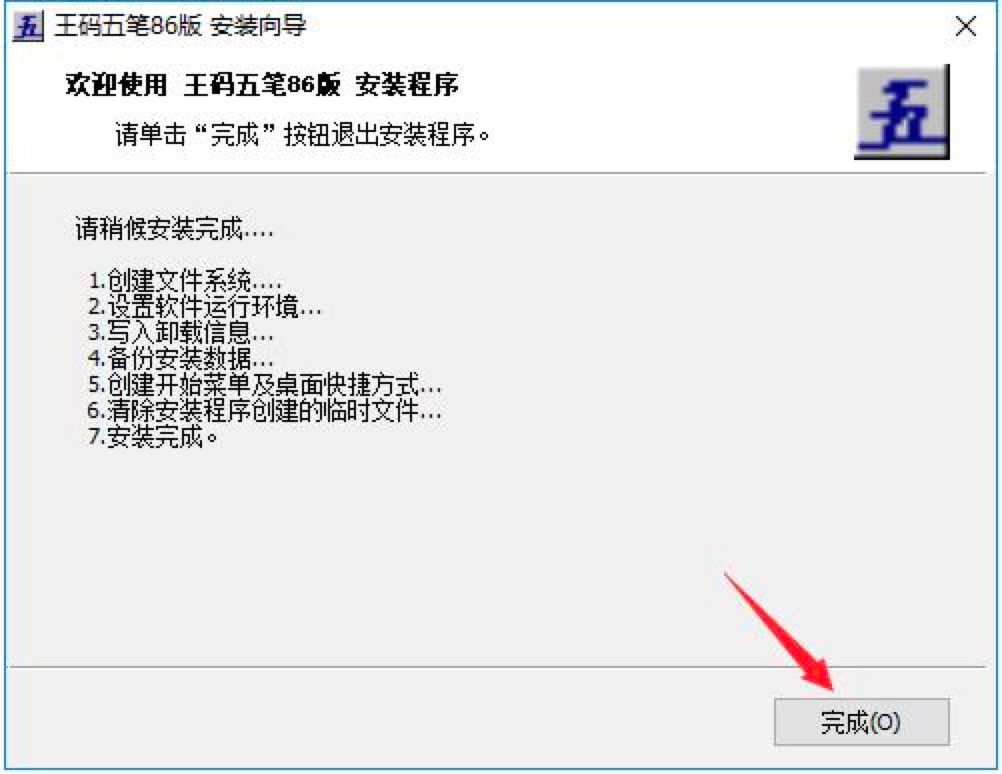 ���a��P86��ݔ�뷨��Ԕ�����b�̳̼�ע�����