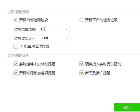 ��θ��õČ��Ӿ��`�M���O��