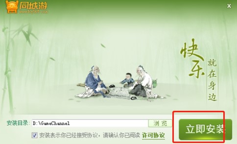 ���fͬ���Α��dʹ�Î���