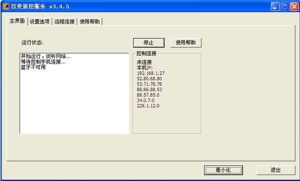 ��׃�b����X��ʹ�ý�B