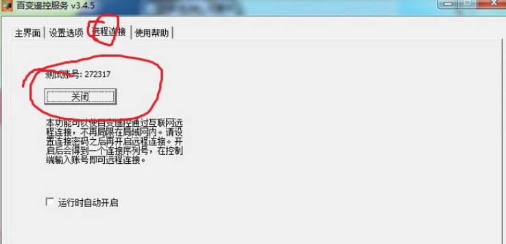 ��׃�b����X��ʹ�ý�B