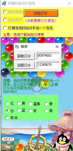 QQ�������Α��o������ʹ�ü���