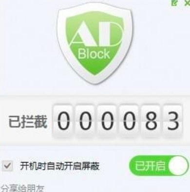 adblock�V���^(gu��)�V��ܛ�����ܽ�B��ܛ����ɫ