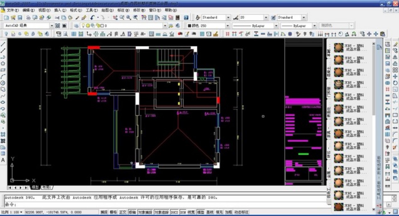 AutoCAD2004��ô�½��D�ӣ�AutoCAD2004�½��D�ӵĲ�������
