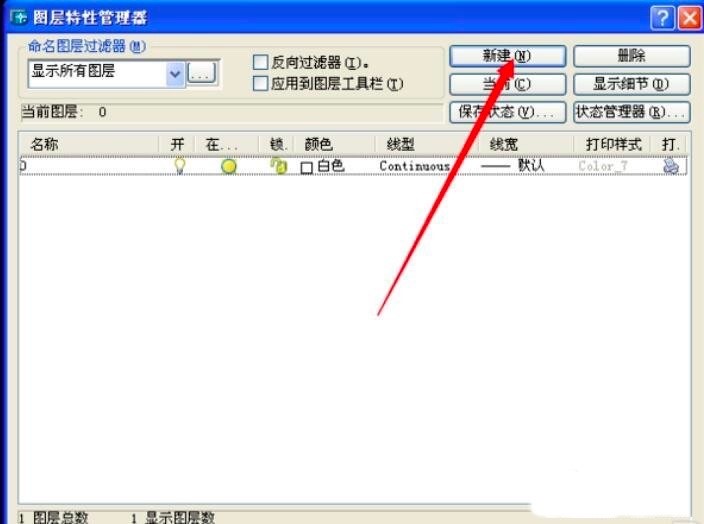 AutoCAD2004��ô�½��D�ӣ�AutoCAD2004�½��D�ӵĲ�������