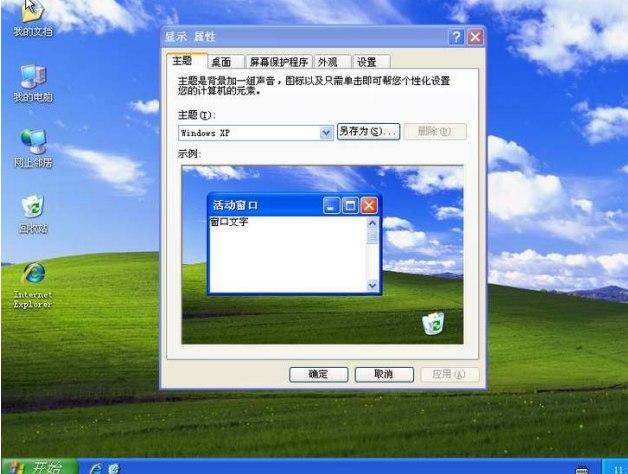 xp���}�ƽ��a(b��)��ܛ����B�����bʹ�ý̳�