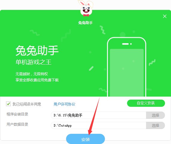 �������ֹٷ��氲�bʹ�ü���