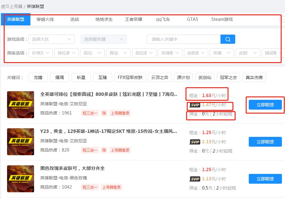 LOL�~̖�������⣿̓ؐʹ�ý̌W