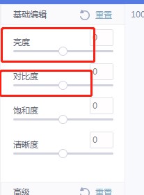 ���ʹ�����D���������DƬ���Ȍ��ȶȽ̌W