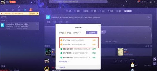 ���ʹ��Ѹ��X�е����d�\�๤��