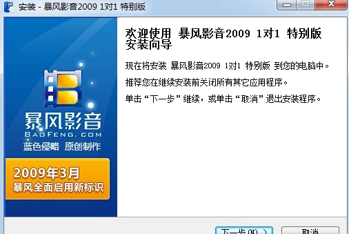 ������d���b���LӰ��2009